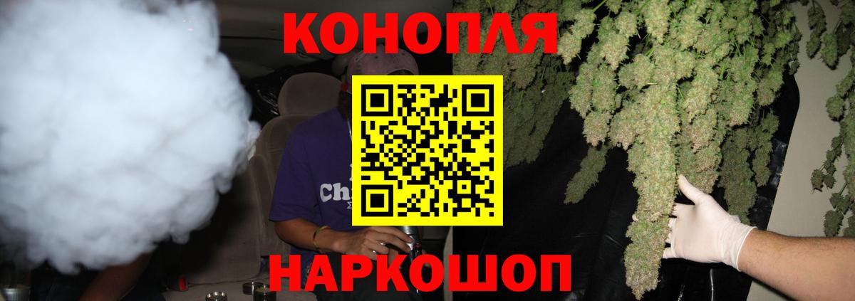 Конопля планчик  Шишки марихуана гибрид  Саки  Конопля планчик  Вход с VPN 